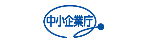 中小企業庁